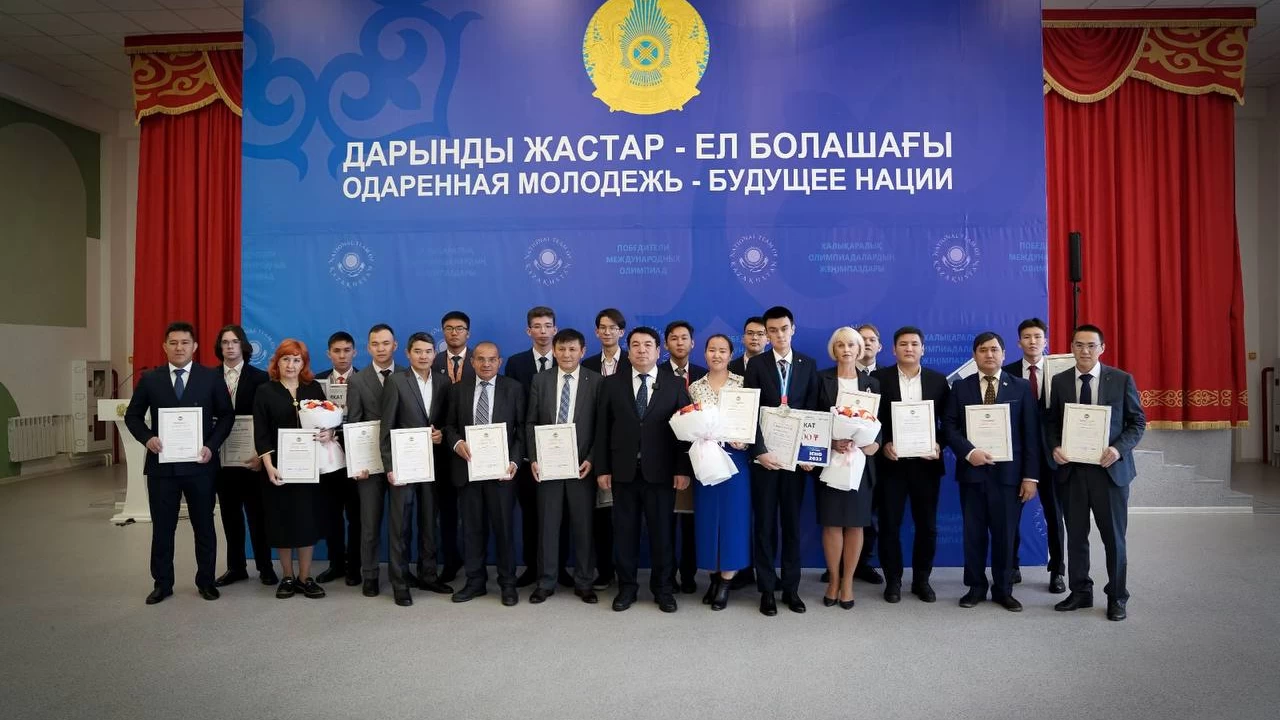Әлемдік ең беделді пән олимпиадасын жеңген оқушыларға 5 млн берілді