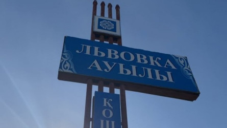 Павлодар облысында тағы бір ауылдың атауы қазақшаланады