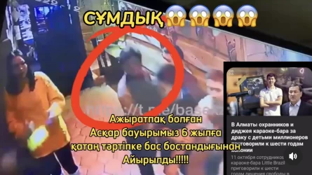 "Ажыратқым келді": Танымал актер Президенттен араша түсуді сұрап жатыр
