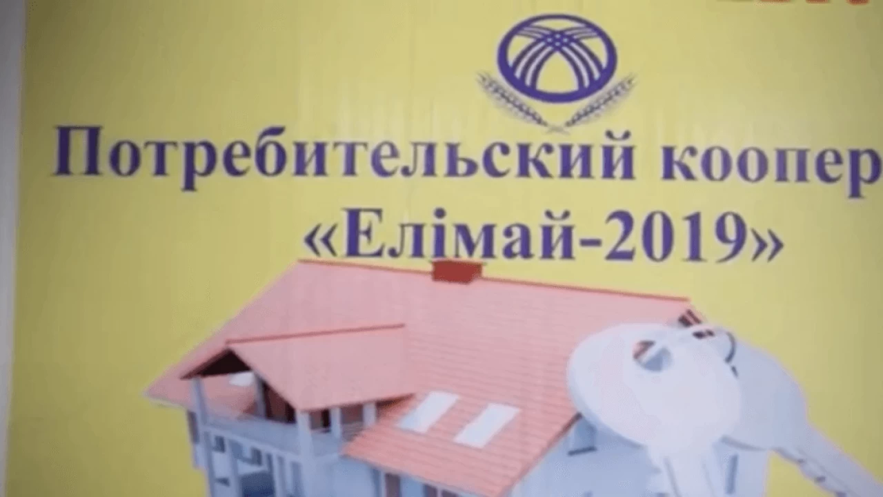 Ерлі-зайыптылар қаржы пирамидасын құрғаны үшін сотталды