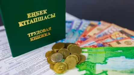 Зейнетақы тағайындау процесі өзгерді