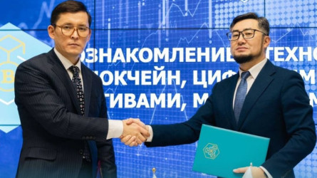 Maqsut Narikbayev University Блокчейн-технологиялар және дата-орталықтар қауымдастығымен келісімге отырды