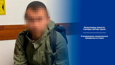 "Көңілі қалған": Сириядағы террористік топта болған азамат Қазақстанға жеткізілді