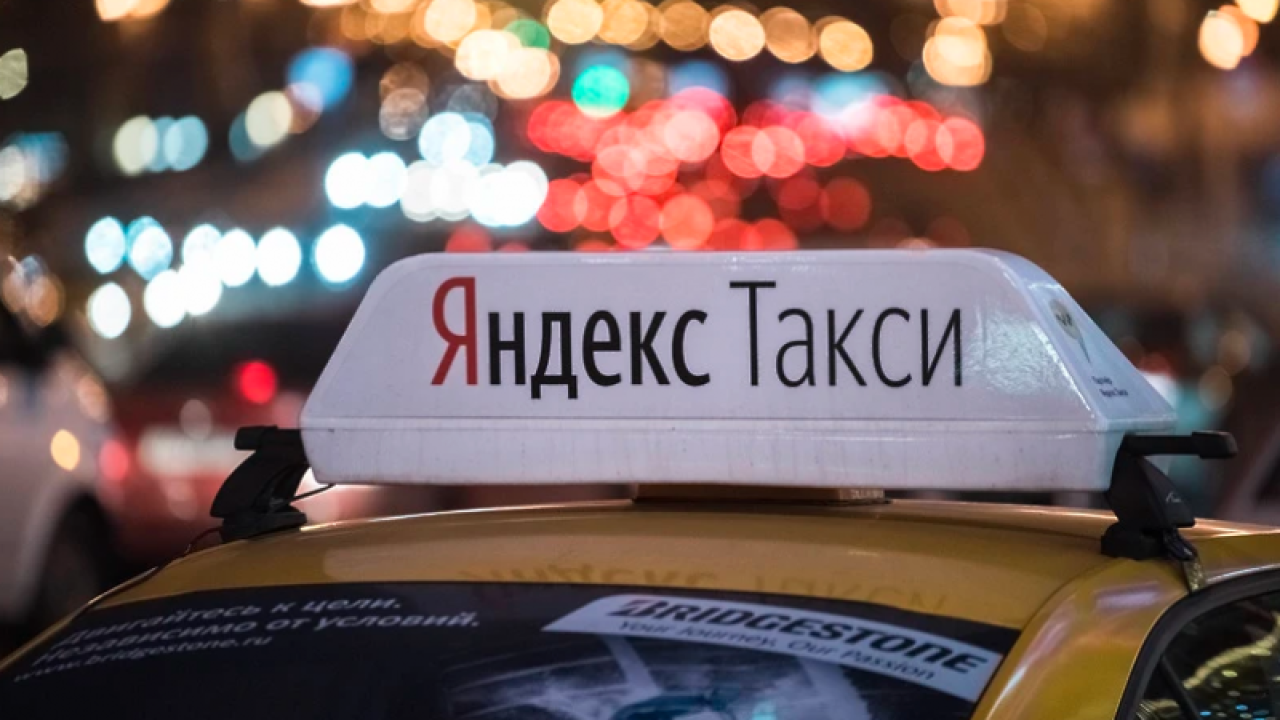 Яндекс Таксиге қатысты тергеп-тексеру ісі аяқталды