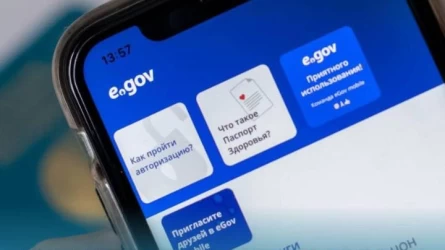 Енді ҰБТ сертификатын eGOV mobile арқылы алуға болады