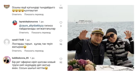 "Гипноз пайдаланады": халық Айнұр Тұрсынбаеваны не үшін айыптады?