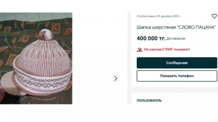Алматыда "Слово пацана" сериалындағы баскиім 400 мың теңгеге сатылып жатыр