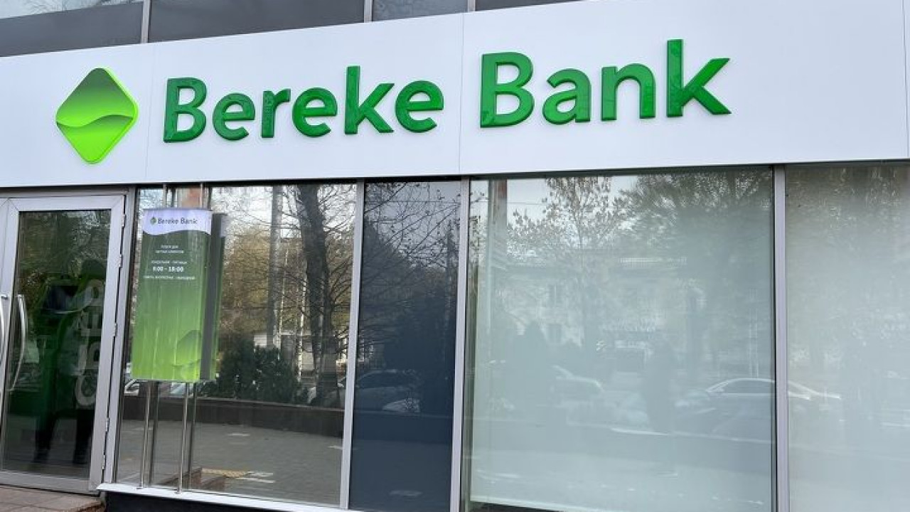 Bereke Bank инвестор іздеп жатыр