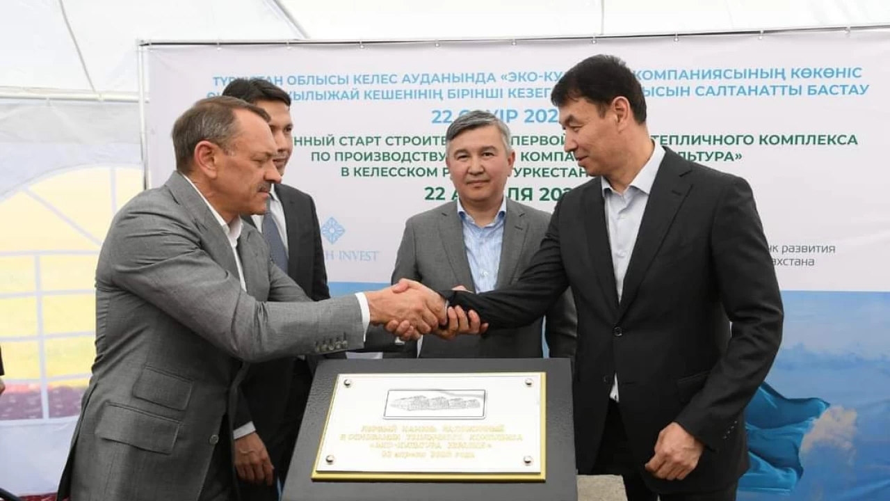 Түркістан облысында еліміздегі ең үлкен жылыжай кешенінің іргетасы қаланды