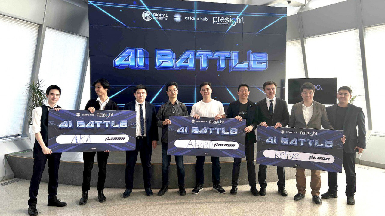 Presight AI және Astana Hub технопаркі AI Battle – жасанды интеллект саласындағы IТ- стартаптардың жарысын өткізді