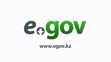 Egov.kz порталы уақытша жұмыс істемейді