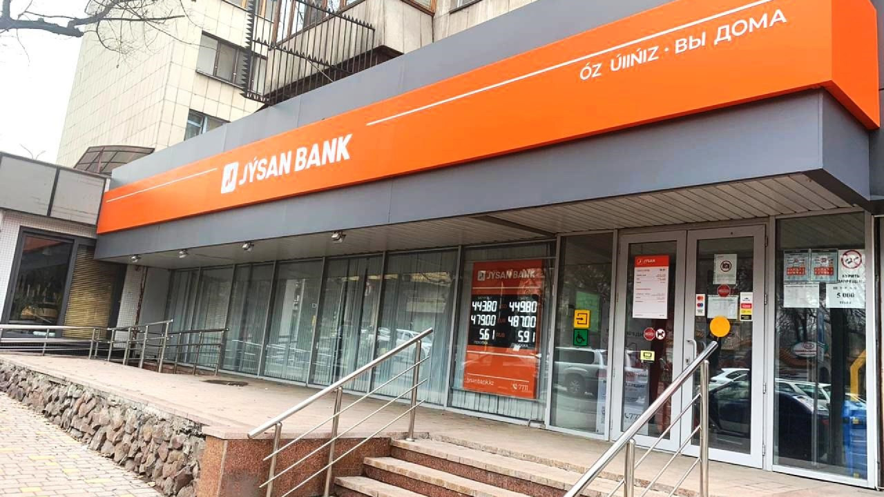 Jusan Bank активтері Қазақстанға қайтарылды