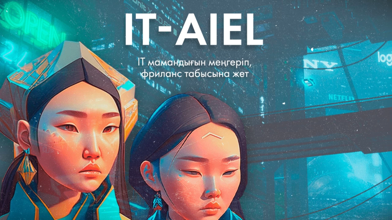 IT-Aiel бағдарламасы аясында екі мың қазақстандық әйел IT-мамандықтарға тегін оқытылады