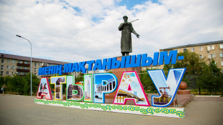 Ұлттық құрылтай келесі жылы Атырауда өтеді