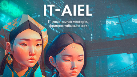 IT-Aiel бағдарламасы аясында екі мың қазақстандық әйел IT-мамандықтарға тегін оқытылады