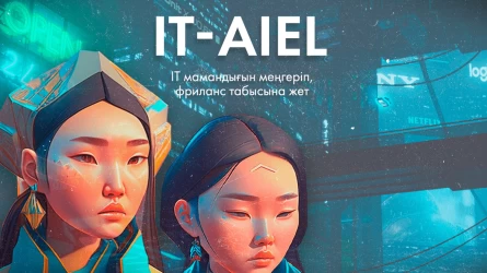 IT-Aiel бағдарламасы аясында екі мың қазақстандық әйел IT-мамандықтарға тегін оқытылады