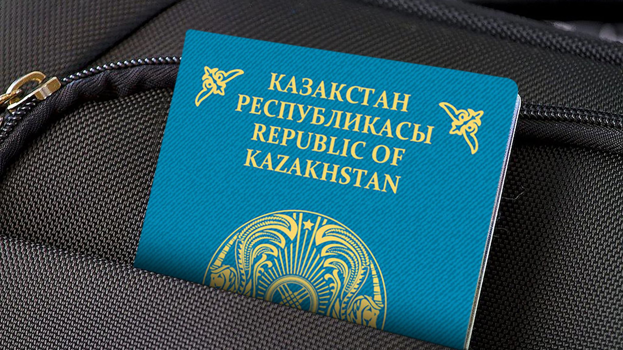 Қазақстан паспорт күші мықты елдер арасында 53 орында тұр