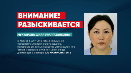 Халықаралық іздеуде жүрген 920 миллион теңге жымқырған күдікті Дубайдан ұсталды