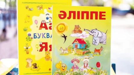 Биыл қазақша оқитын 1-сыныптарда шет тілі пәндері болмайды