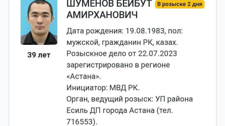 Бас прокуратура Бейбіт Шүменовке іздеу жариялады
