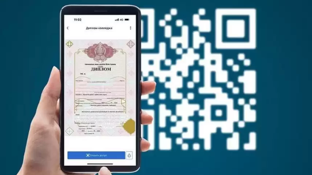 Еліміздегі колледждерде диплом QR-код арқылы беріле бастады