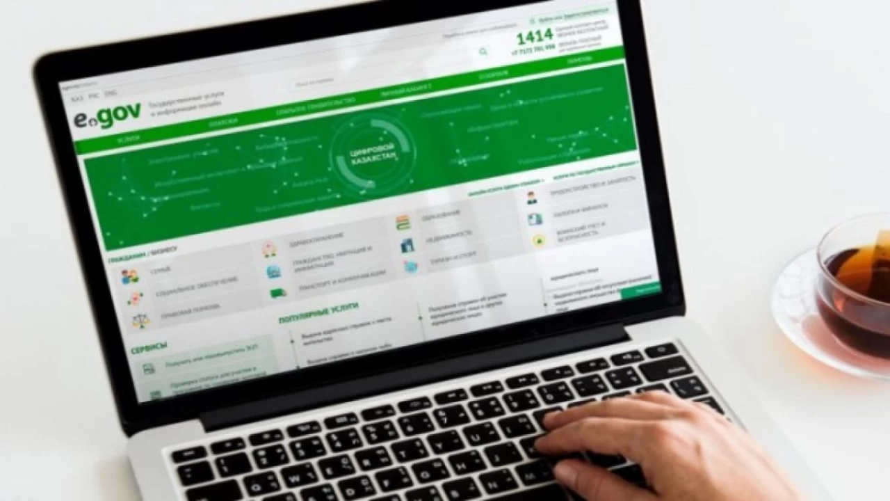 Қазақстандықтар eGov порталында аты-жөнін өзгерте алады