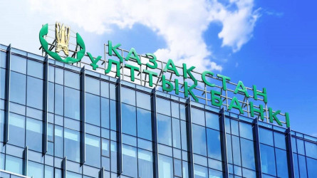 Ұлттық банк соңғы үш жылда алғаш рет базалық мөлшерлемені 16,5%-ға дейін төмендетті