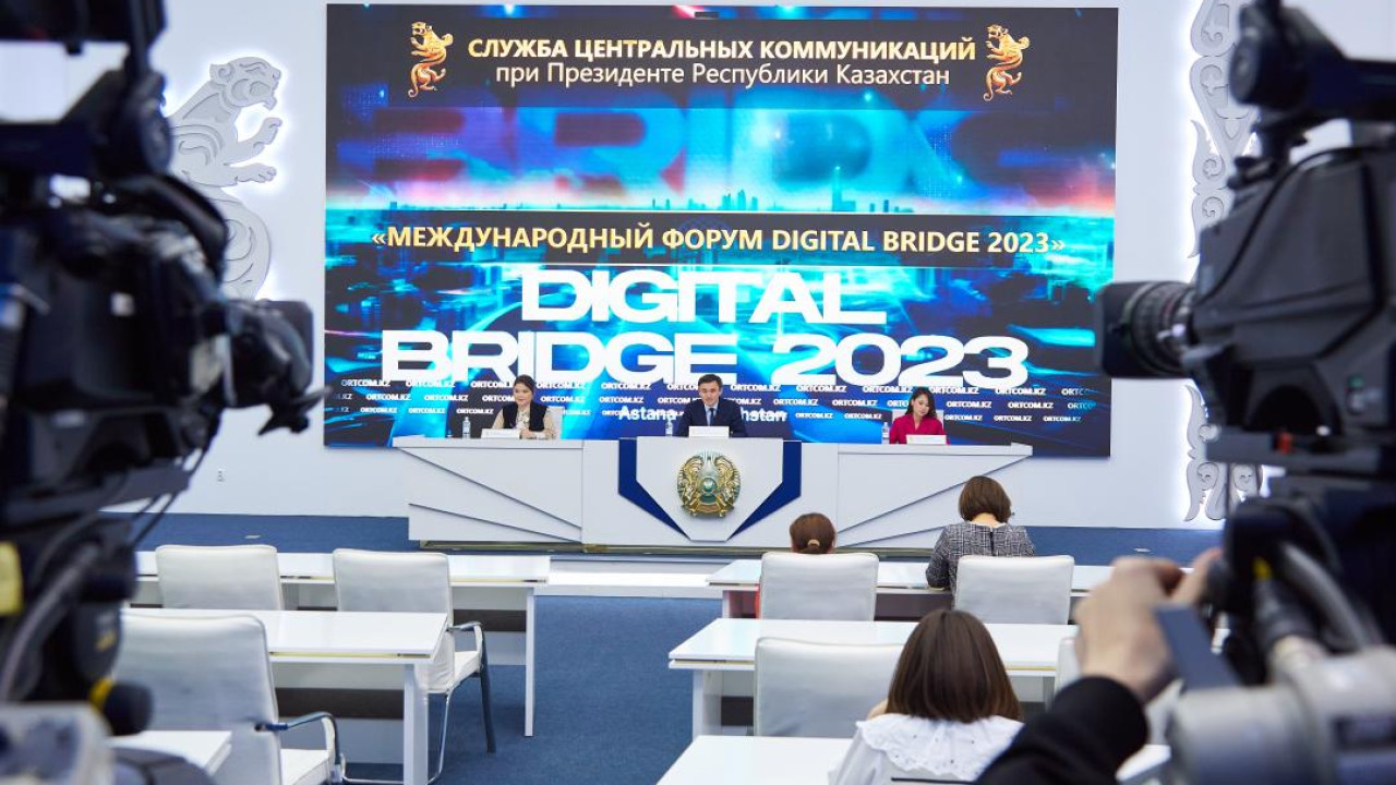 «Digital Bridge 2023 халықаралық форумы» өтеді