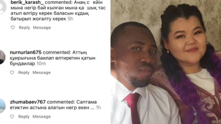 "Құдыққа батырамыз" деп қорқытқан: Африкалық азаматқа тұрмысқа шыққан атыраулық әйел жұртты алаңдатып қойды
