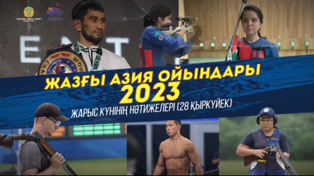 28 қыркүйек күні Азия ойындарындағы спортшылардың нәтижесі қандай?