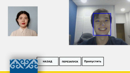 Оқушылар ерекше оқытуды қажет ететін балаларға арналған қосымша әзірледі