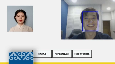 Оқушылар ерекше оқытуды қажет ететін балаларға арналған қосымша әзірледі