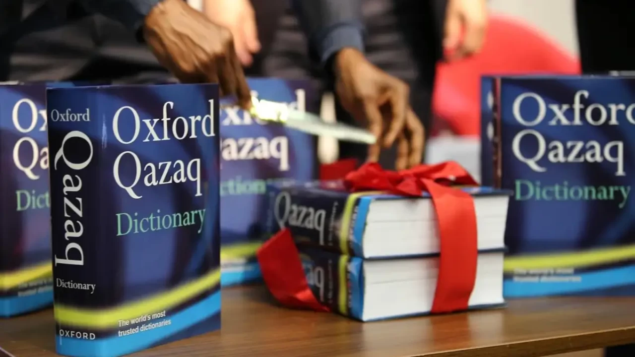 Сенатта Qazaq Oxford Dictionary сөздігі таныстырылды