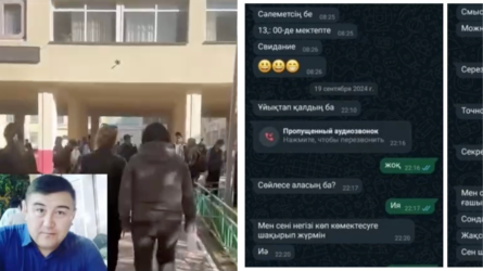 Оқушы қыздарға қырындаған 43 жастағы мұғалім туралы Бала құқығын қорғау өкілі айтып берді