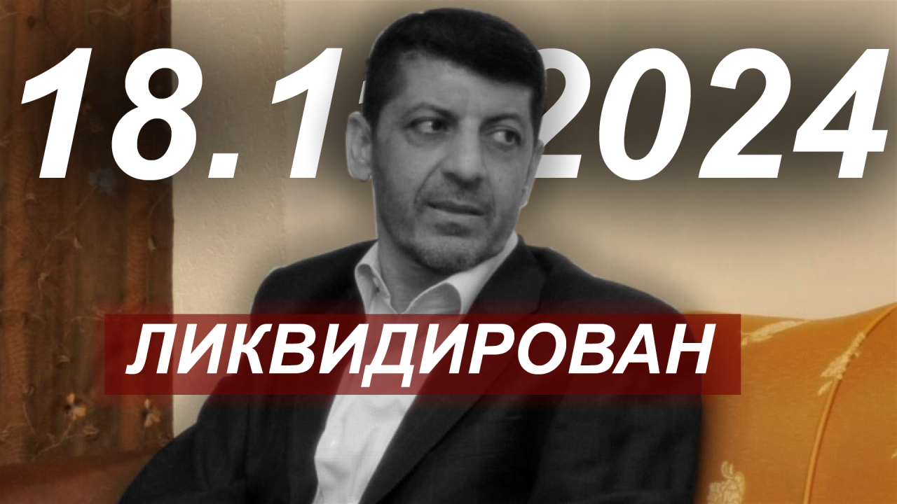 Авиаудар Израиля в центре Бейрута: погиб глава отдела по связям со СМИ «Хезболлы»