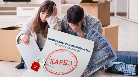 Жастар қашанғы пәтер жалдап, қаңғып жүреді?