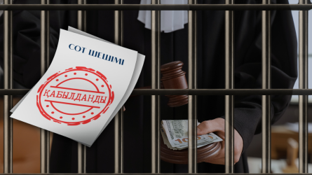 Биыл 20-дан астам судья жауапқа тартылған
