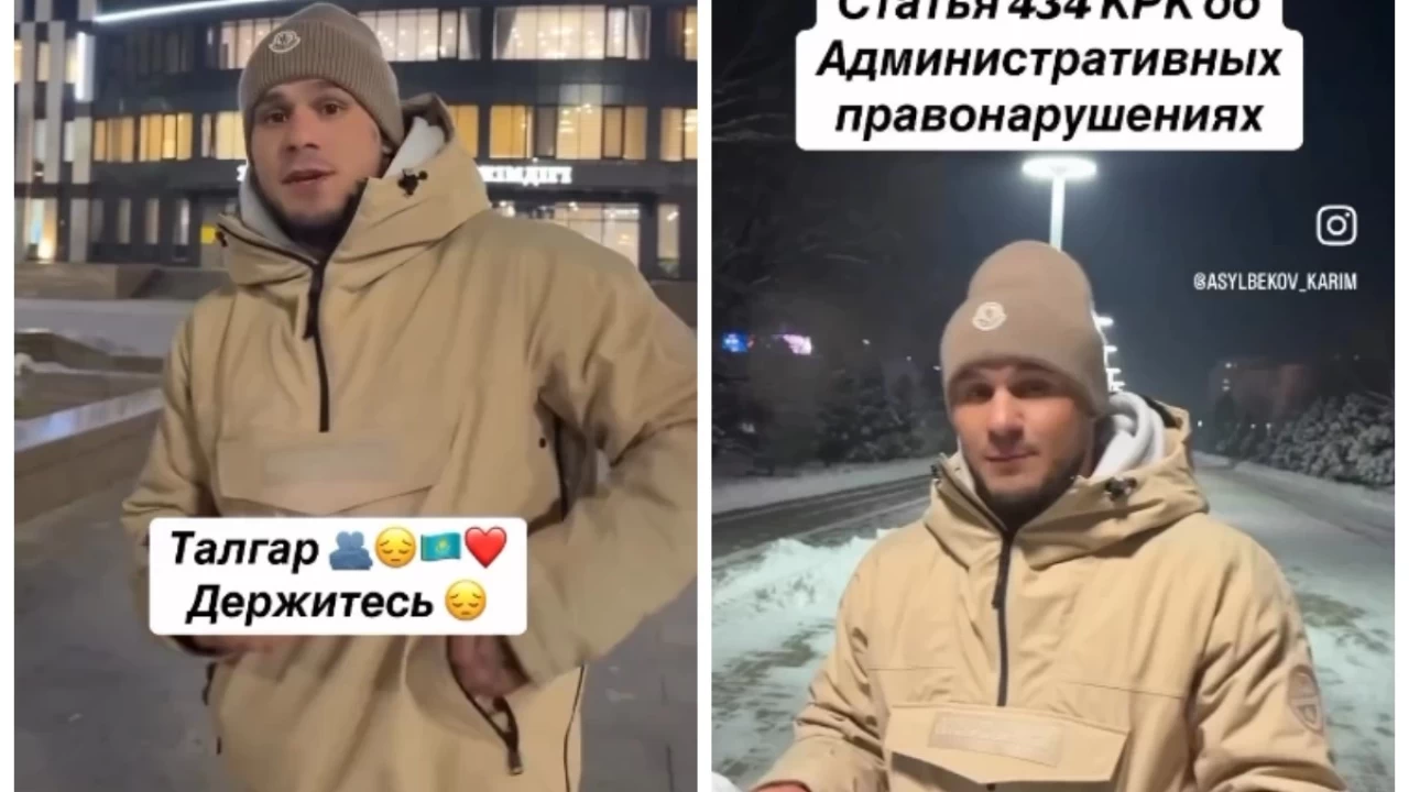 «Жаңа Қазақстан»: Марқұм Шерзат Болатқа рэп арнаған блогер бұзақылық жасады деп айыпталды (видео)