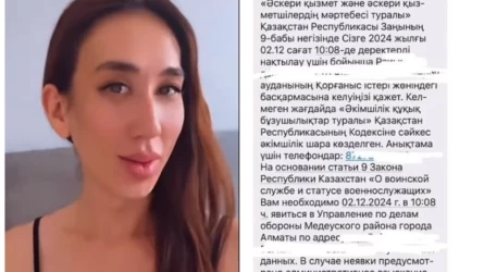 «Áskerılerdі ózіme ǵashyq etemіn»: Amılaı áskerge shaqyrtý aldy
