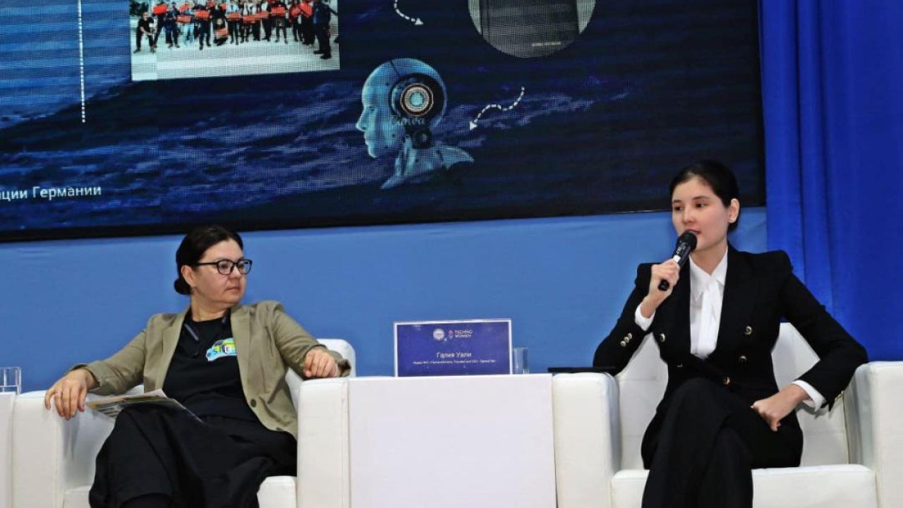 «Techno Woman Karaganda 2024»: Цифрландыруға арналған жаңа идеялар
