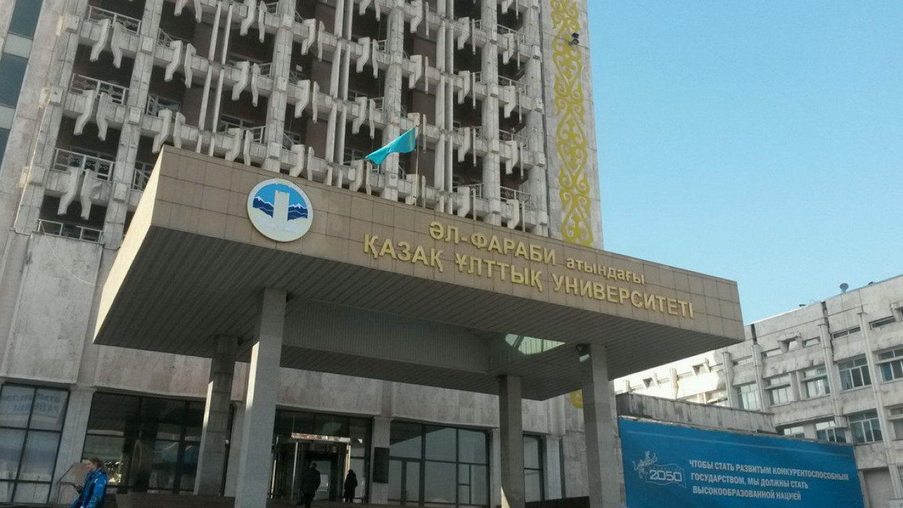 Алматы прокуратурасы ҚазҰУ студенттері жеке деректерінің таралуына қатысты тергеуді бастады