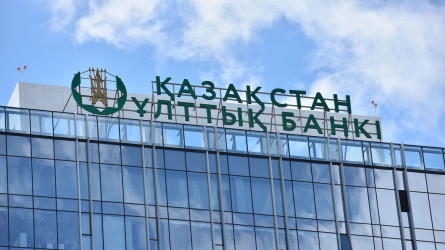Ұлттық банк базалық мөлшерлемені 14,75%-ға дейін төмендетті