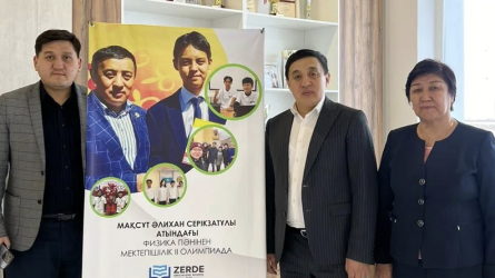 Астанада Серікзат Дүйсенғазының марқұм ұлы Әлихан атындағы олимпиада өтті