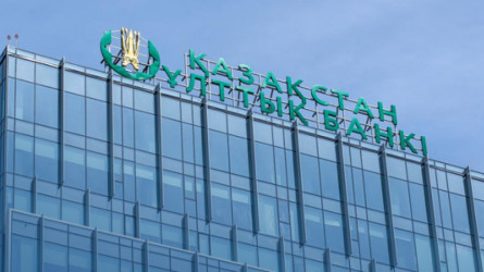 Ұлттық банк базалық ставканы төмендетті