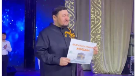 Наркенже Серікбаева продюсері Жасұлан Базарбаевқа қажылыққа жолдама сыйлады (видео)
