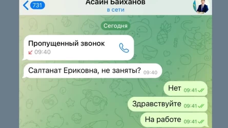 Әлеуметтік желіде әлдекімдер Павлодар облысы әкімінің атынан парақшалар ашқан