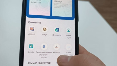 Электронды цифрлы қолтаңба өзгеретін болды