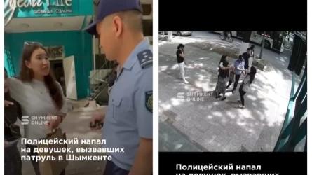 Шымкентте полиция шақырған қыздарға тәртіп сақшысы шабуыл жасаған (ВИДЕО)