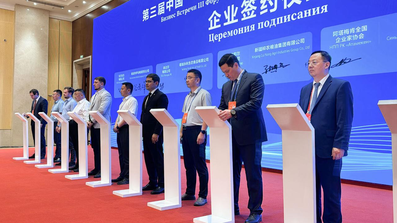 «Қазақстан – Қытай» форумында $629 млн-ға ынтымақтастық туралы келісімге қол қойылды