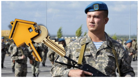 Енді әскерилер eGov Mobile қосымшасы арқылы тұрғын үйге кезекке тұра алады